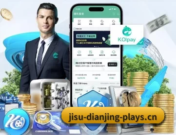 极速电竞 APP